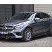 Подножки "Northstar Chrome" для Mercedes-Benz GLC Coupe